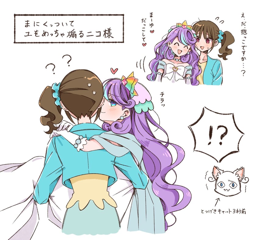 nekoyashiki yuki, nekoyashiki mayu, and nico-sama (precure and 1 more) drawn by nukazuke_(kzhto)