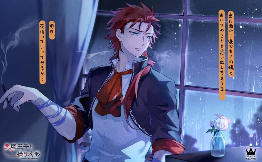 oscar (akuma ouji to ayatsuri ningyou) drawn by ozaki_domino