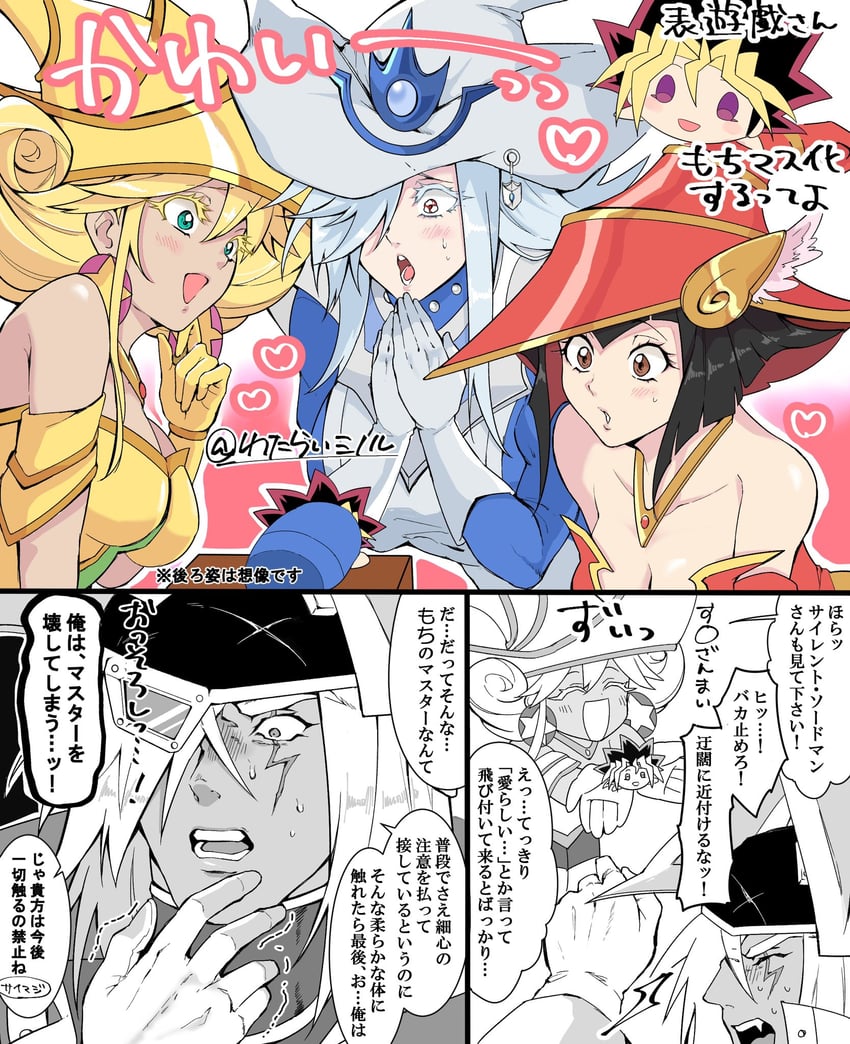 muto yugi, silent magician, silent swordsman, apple magician girl, and lemon magician girl (yu-gi-oh! and 1 more) drawn by mi_manu1950