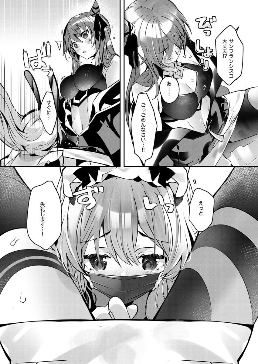 boise and san francisco (azur lane) drawn by ann_(ann58533111)