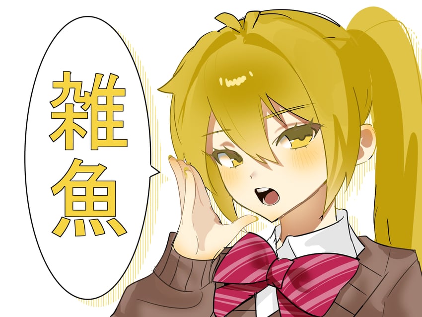 akita neru (vocaloid and 1 more) drawn by hertzverde