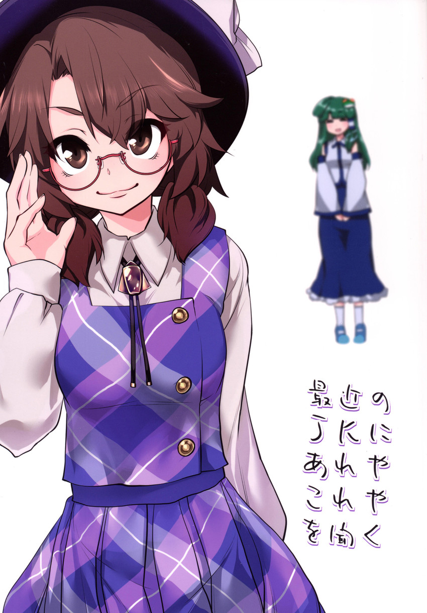kochiya sanae and usami sumireko (touhou) drawn by k_nekoneko