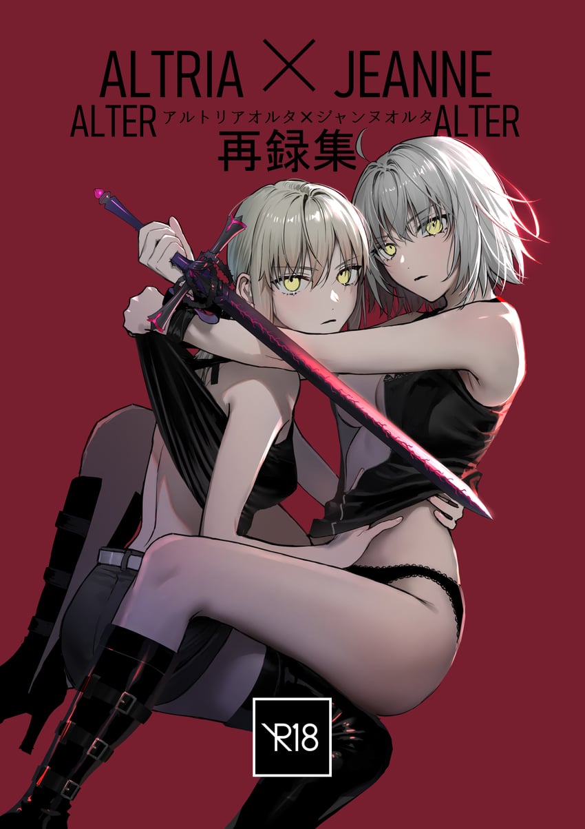 artoria pendragon, jeanne d'arc alter, and saber alter (fate and 1 more) drawn by nipi27