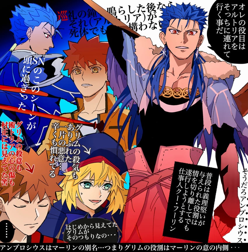 artoria pendragon, emiya shirou, artoria caster, senji muramasa, and cu chulainn (fate and 2 more) drawn by erk_(okra_ecory)