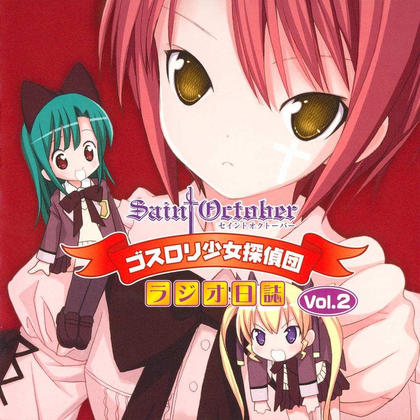 hayama kotono, shirafuji natsuki, and hijiri misaki (saint october) drawn by kiira