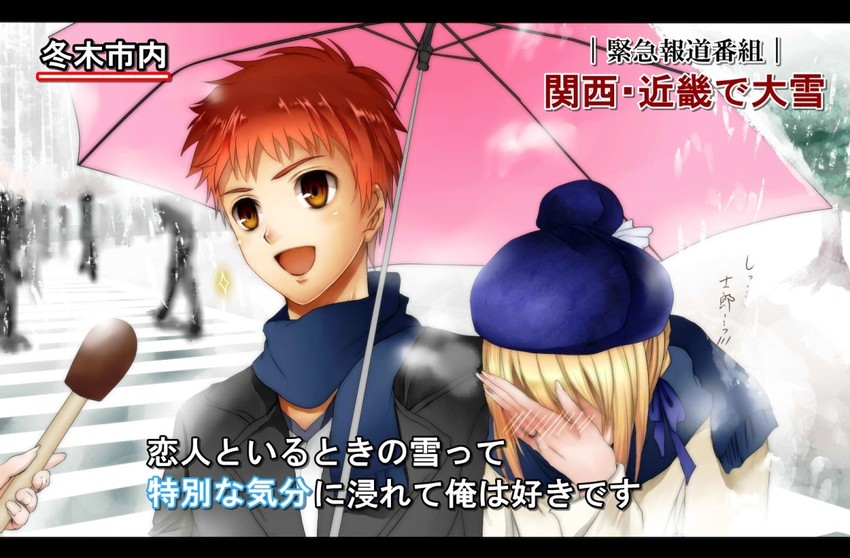 artoria pendragon, saber, and emiya shirou (fate and 1 more) drawn by kurobina