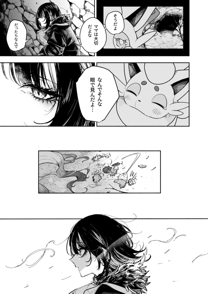 ikaruga luca, hisuian zorua, and hisuian zoroark (pokemon and 2 more) drawn by tsukuda_hayato