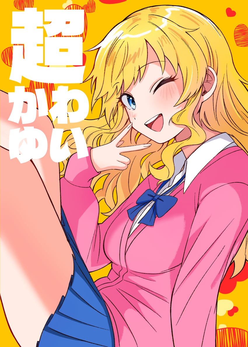 ohtsuki yui (idolmaster and 1 more) drawn by niban_(puka_0507)