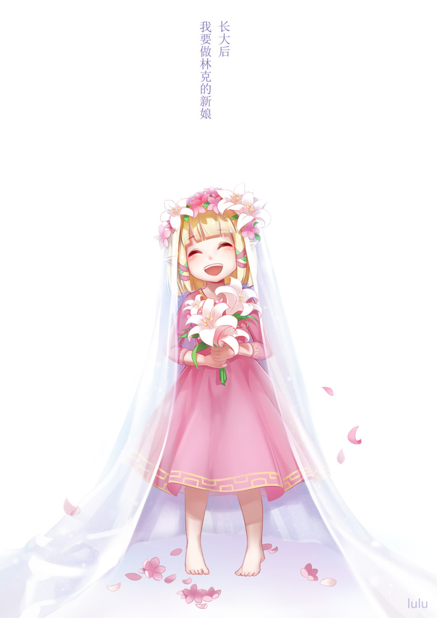 princess zelda (the legend of zelda and 1 more) drawn by ruru_(lulubuu)