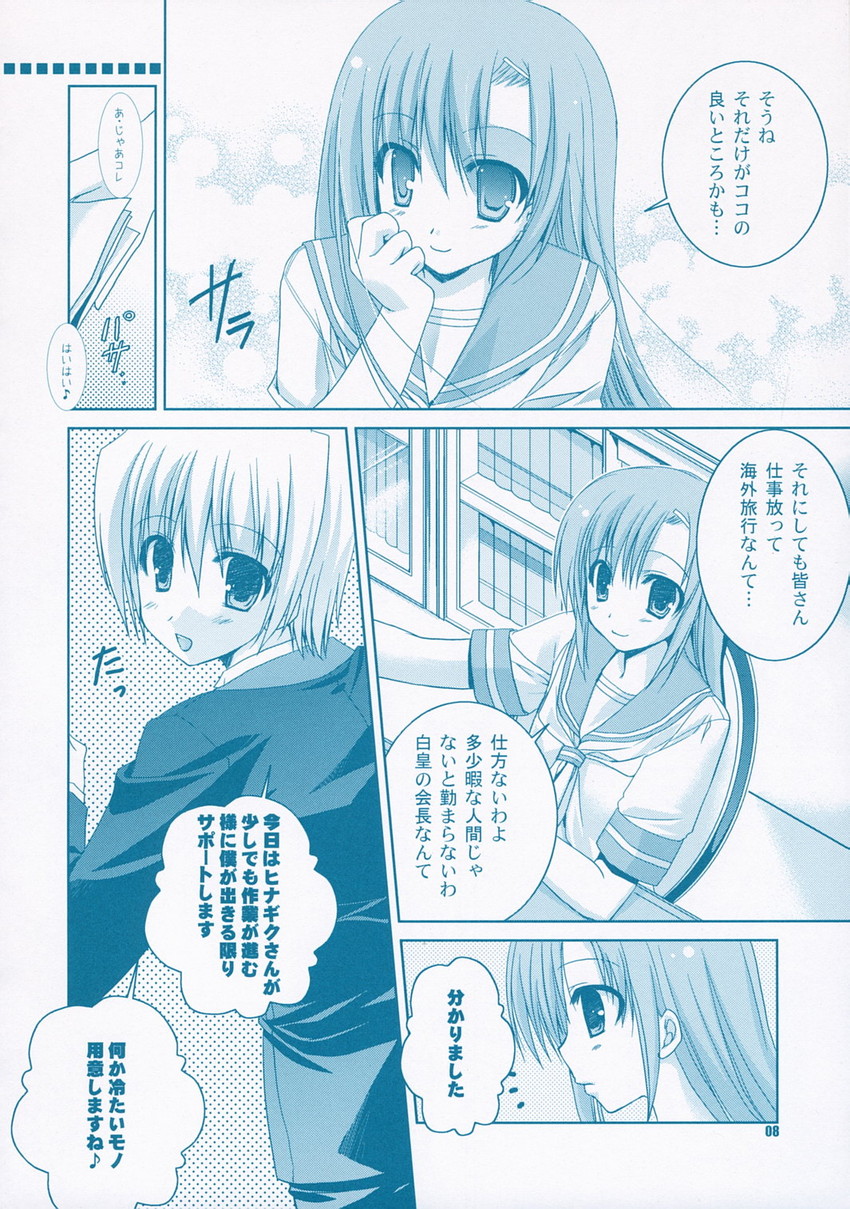 katsura hinagiku and ayasaki hayate (hayate no gotoku!) drawn by sesena_yau