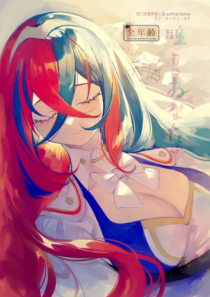 female alear (fire emblem and 1 more) drawn by negiwo
