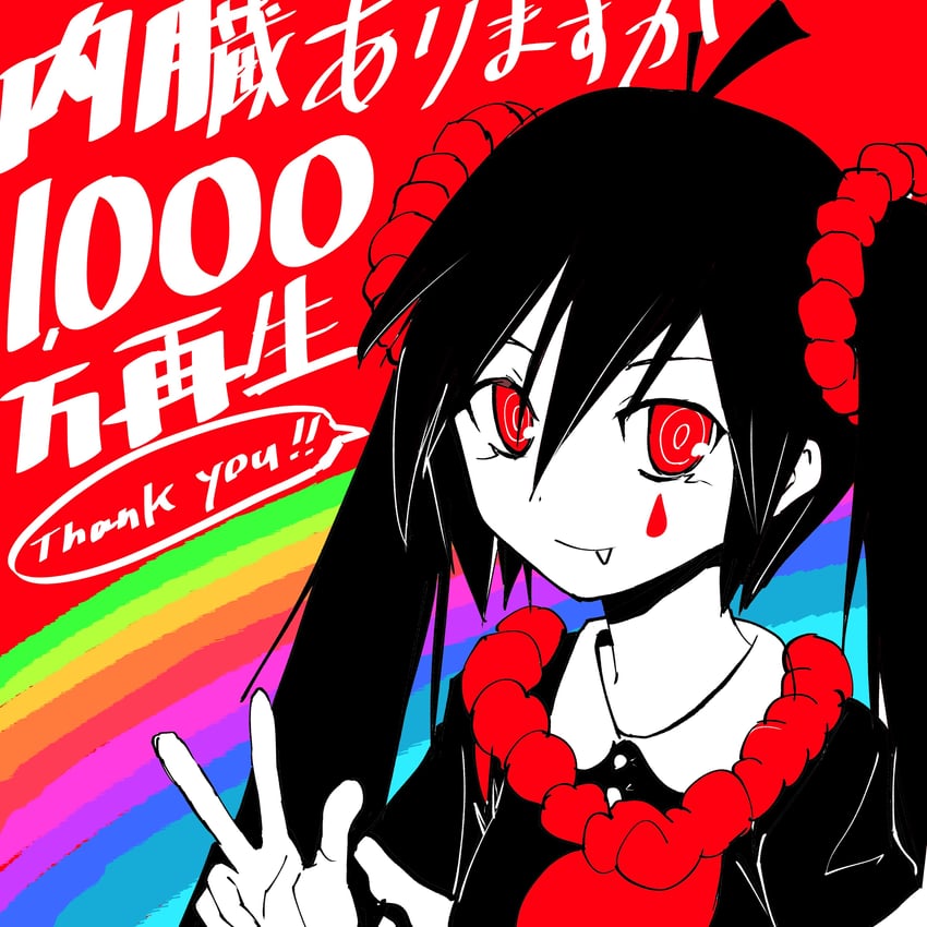hatsune miku (vocaloid and 1 more) drawn by pinocchio-p