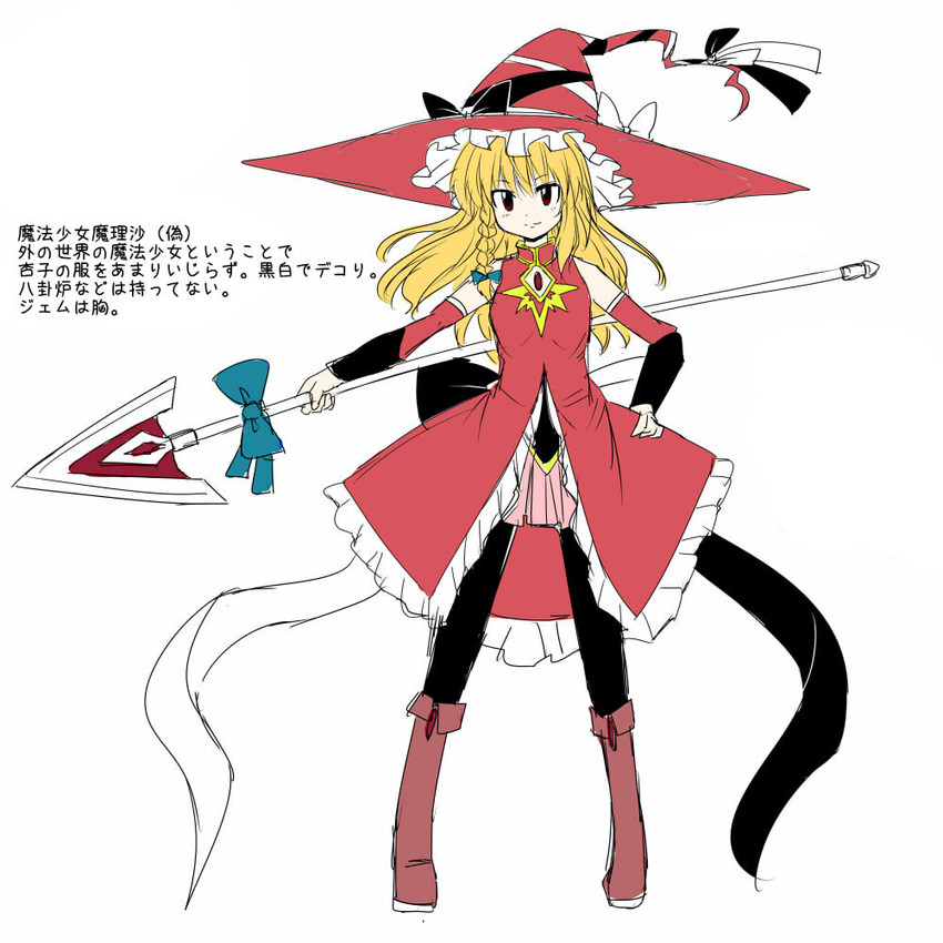 kirisame marisa and sakura kyoko (touhou and 1 more) drawn by naegi_(naegidokoro)