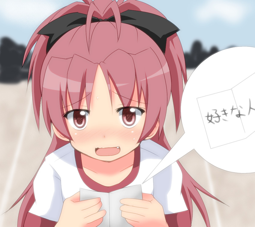 sakura kyoko (mahou shoujo madoka magica) drawn by mai_(t-5)