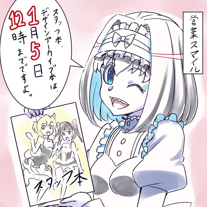 akatsuki kirika, tsukuyomi shirabe, and garie tuman (senki zesshou symphogear) drawn by h-new