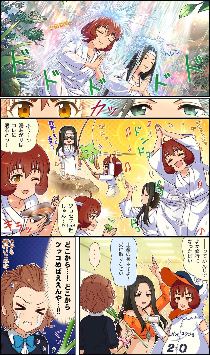 ueda suzuho, namba emi, and helen (idolmaster and 3 more)