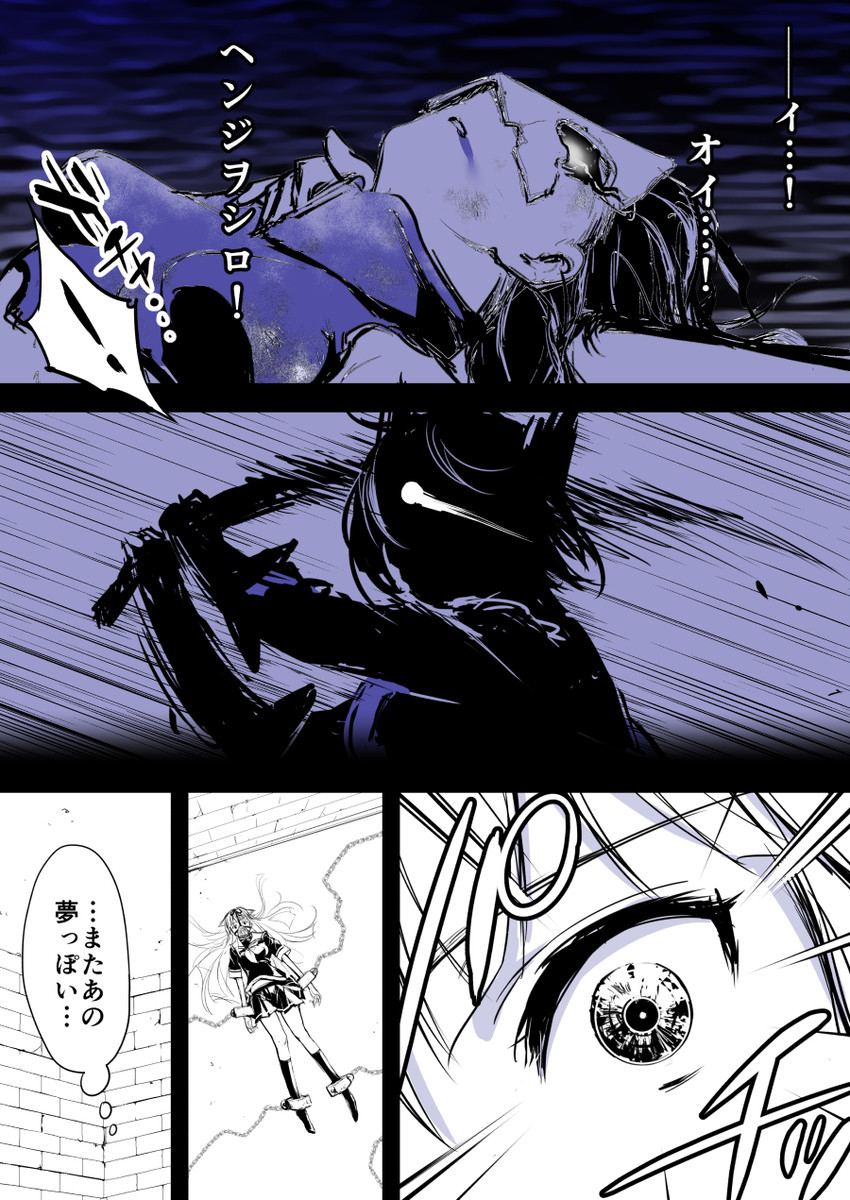 yuudachi, tenryuu, yuudachi kai ni, and chi-class torpedo cruiser (kantai collection) drawn by umakuchi_shouyu