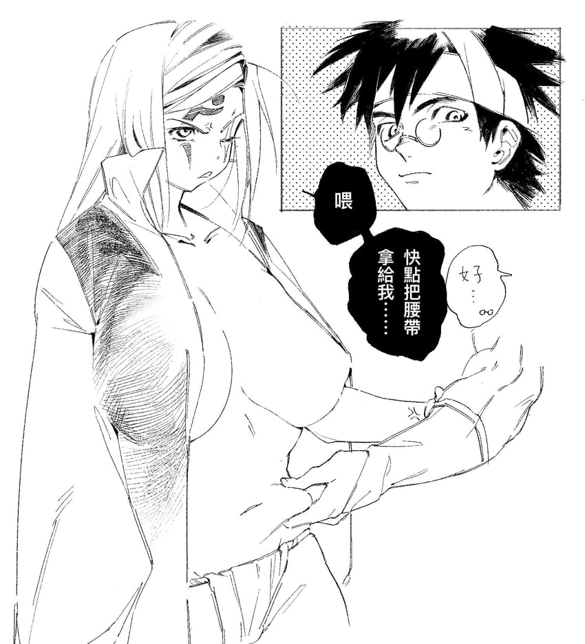 baiken and mito anji (guilty gear and 1 more) drawn by l54o8l