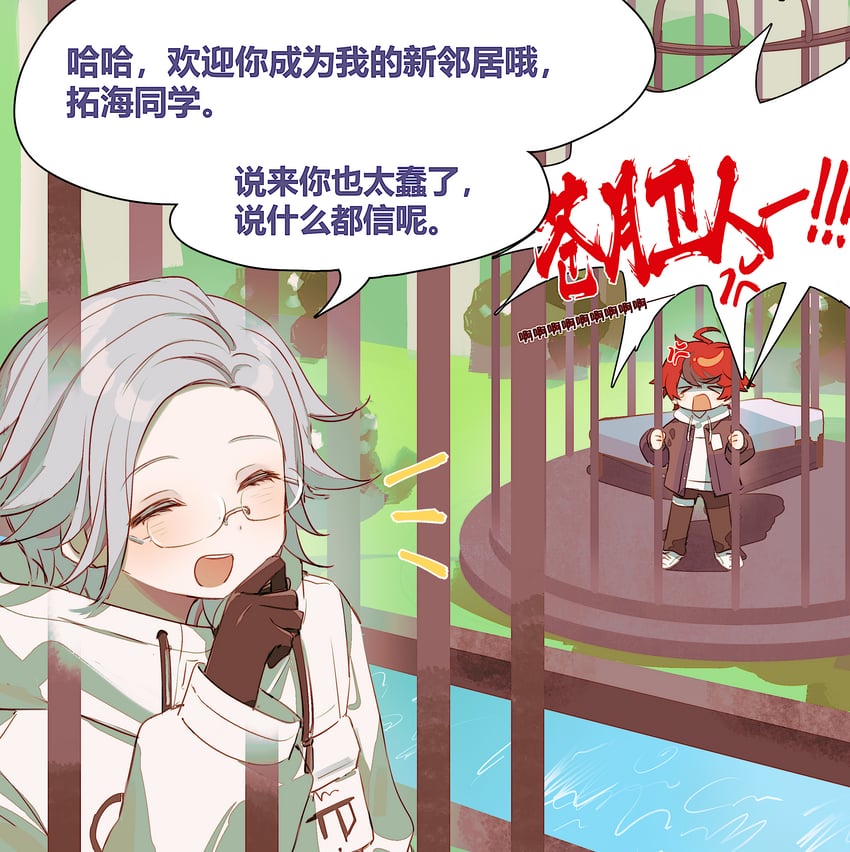 aotsuki eito and sumino takumi (the hundred line -last defense academy-) drawn by fuseru770