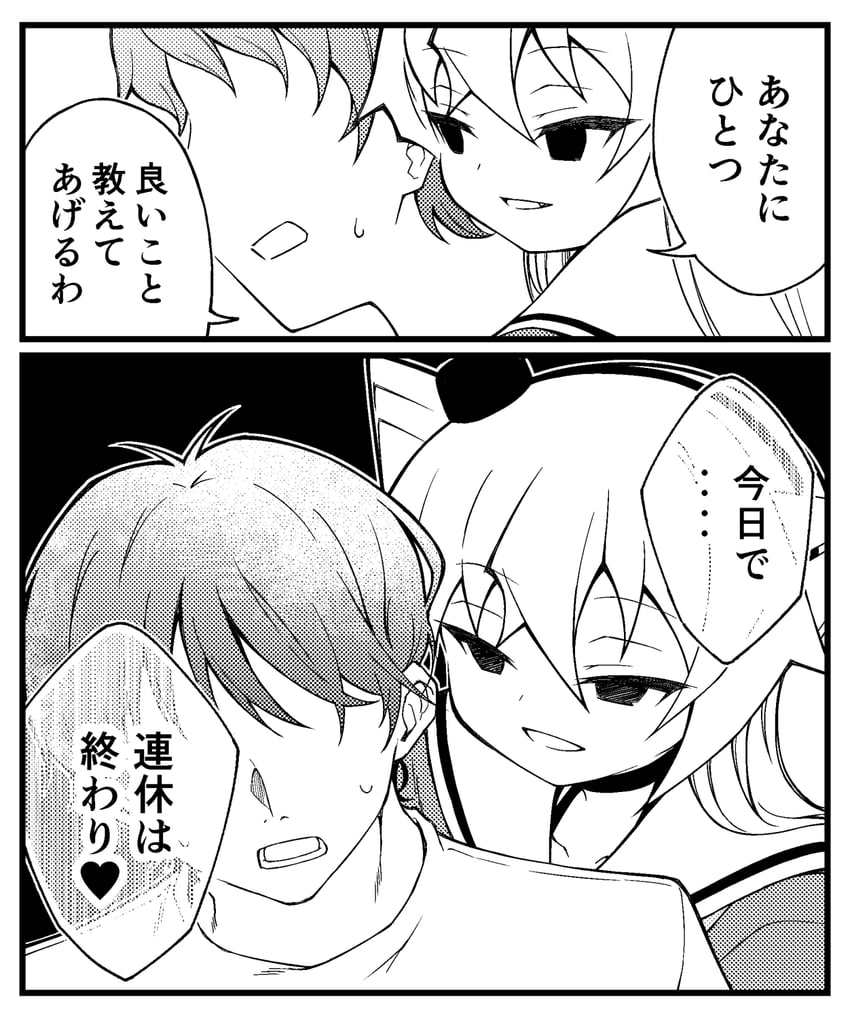 admiral and amatsukaze (kantai collection) drawn by ataru_(ataru-littlebird)