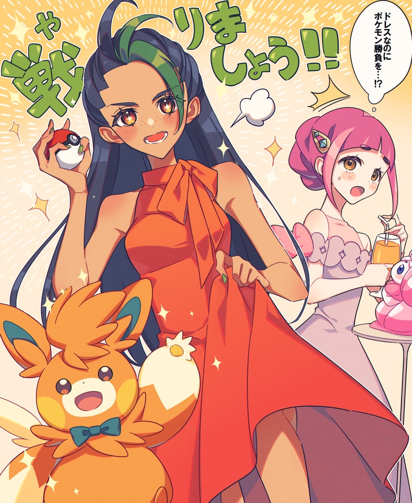 nemona, alcremie, lacey, and pawmot (pokemon and 1 more) drawn by miri_(cherryjelly)