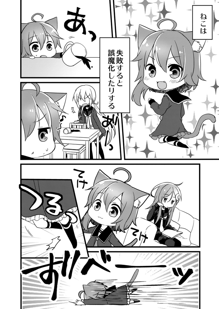 satsuki, nagatsuki, satsuki kai ni, and minazuki (kantai collection) drawn by nagasioo