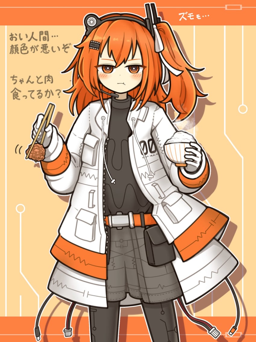 adachi rei (utau and 1 more) drawn by t_masoppu