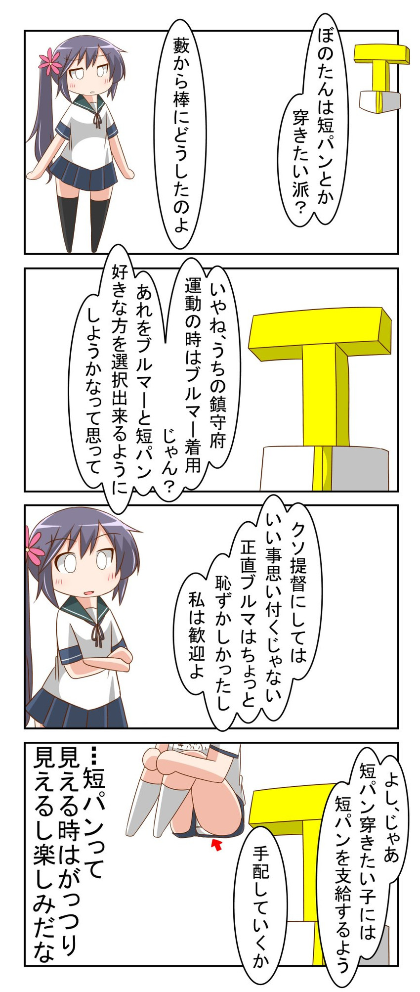 admiral, akebono, and t-head admiral (kantai collection) drawn by nanakusa_suzuna