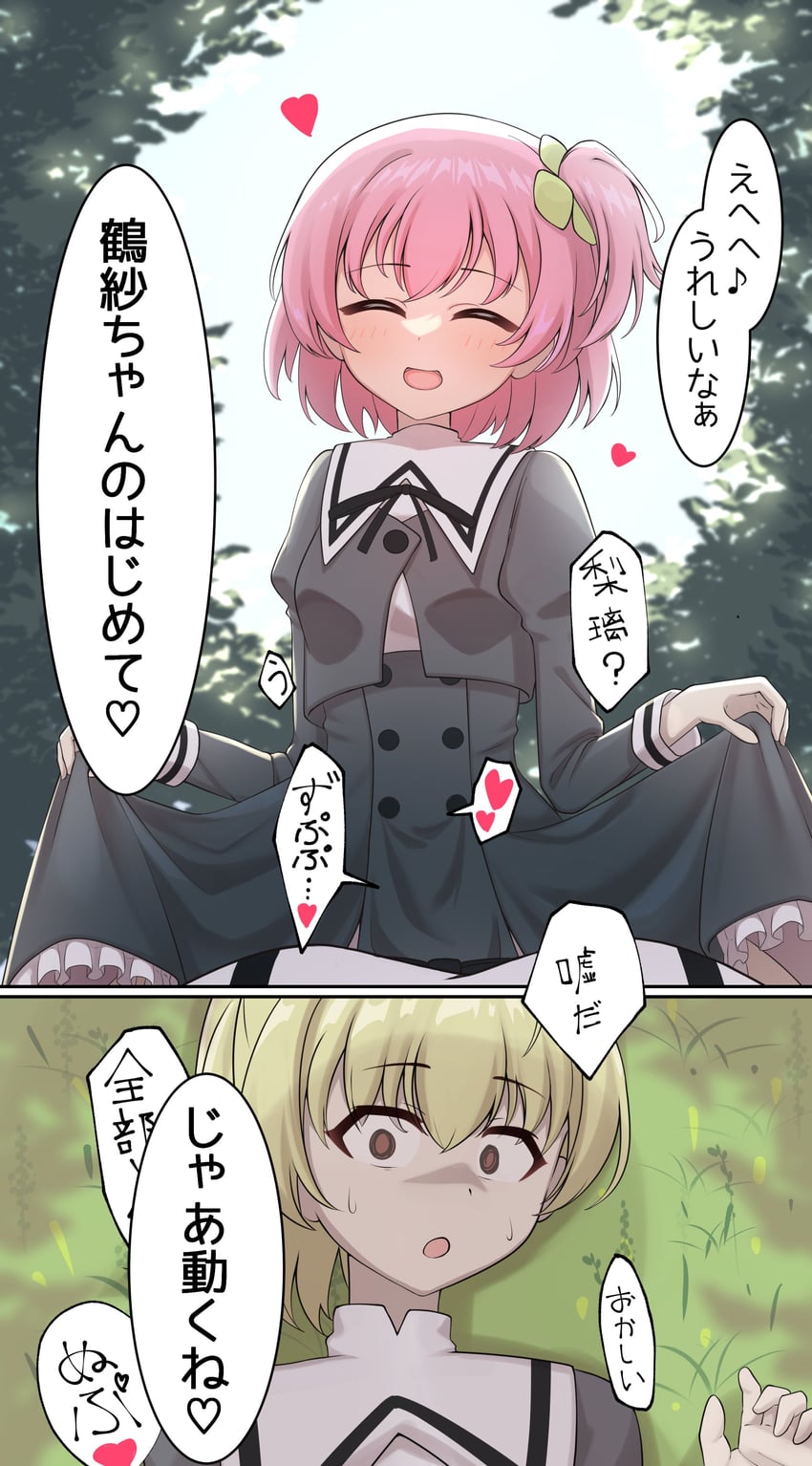 hitotsuyanagi riri and ando tazusa (assault lily) drawn by saetusum