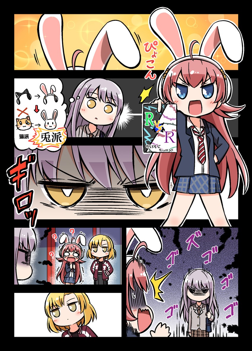 minato yukina, tamade chiyu, and sato masuki (bang dream!) drawn by kyou_(fr39)