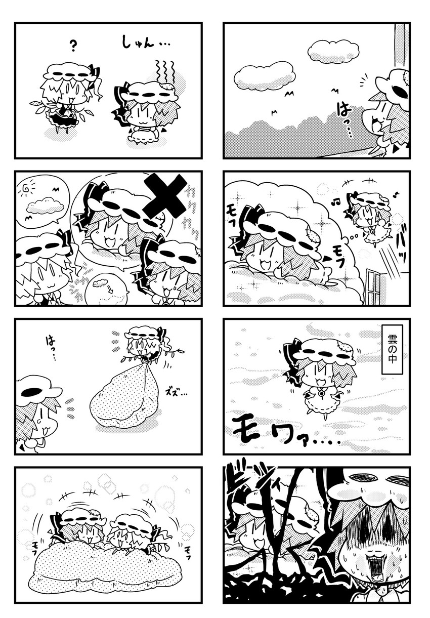 remilia scarlet and flandre scarlet (touhou) drawn by noai_nioshi
