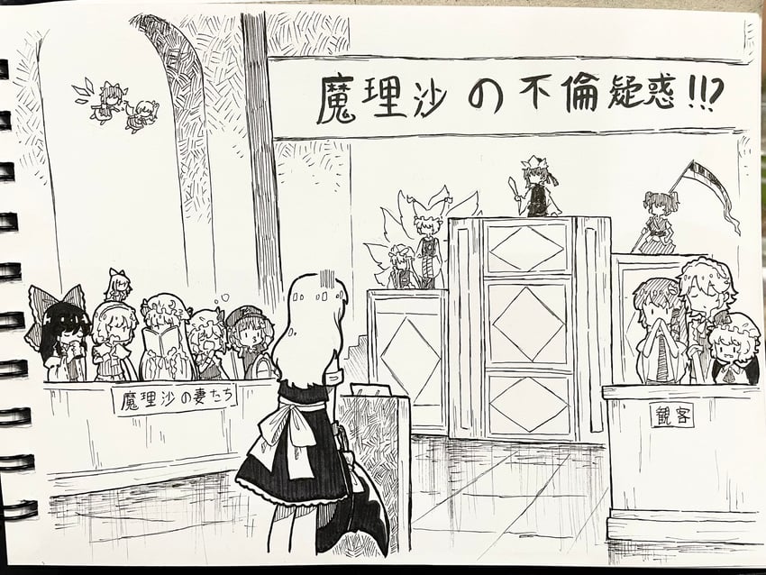 hakurei reimu, kirisame marisa, remilia scarlet, flandre scarlet, izayoi sakuya, and 11 more (touhou) drawn by suteruko