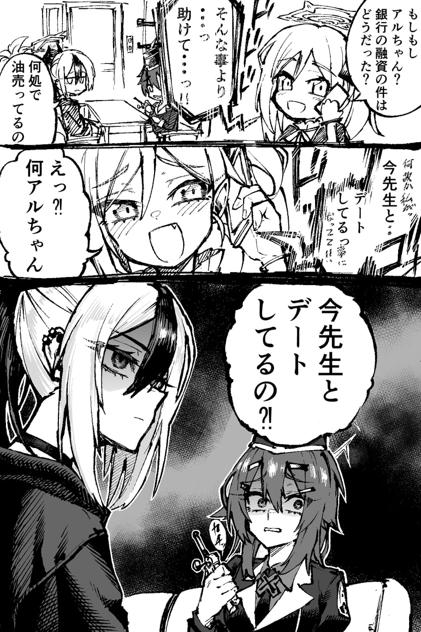 kayoko, mutsuki, and haruka (blue archive) drawn by jazz_(fukukan)