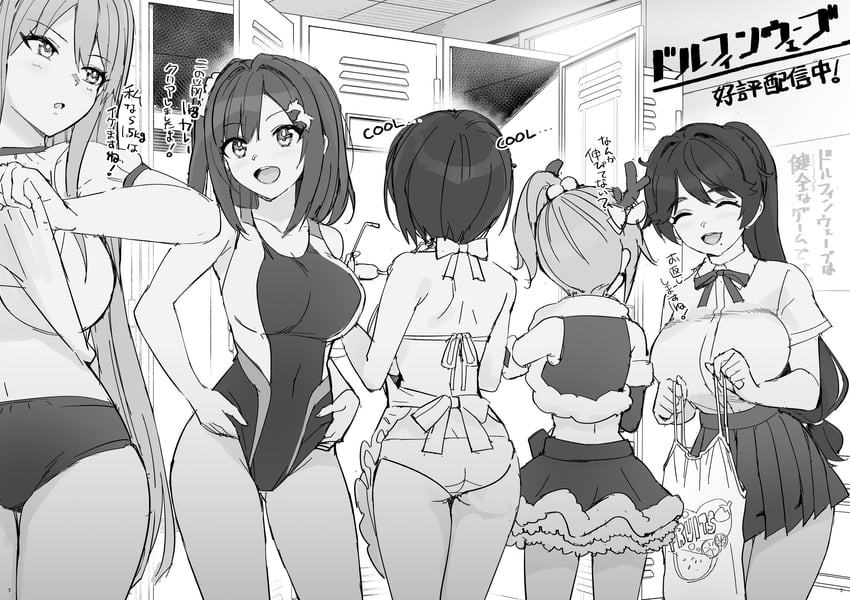 sakimiya iruka, tojou michiru, yamaba yume, nayuki hiori, and urami kana (dolphin wave) drawn by ootomo_takuji