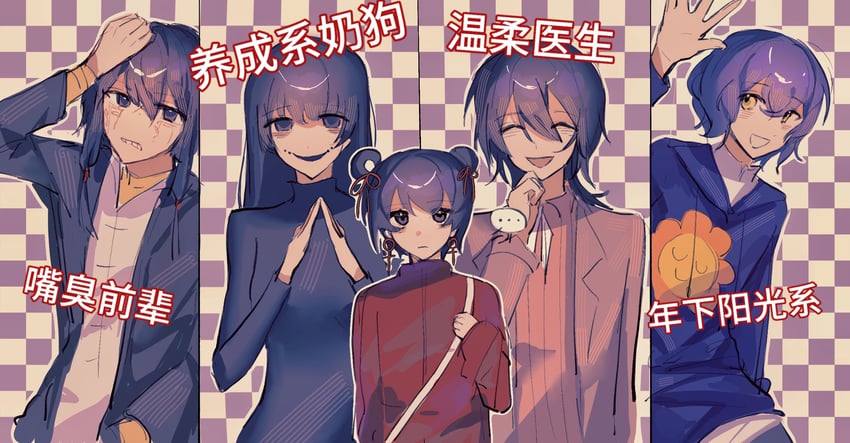 ziche fuzhao, li yuting, mo chengwei, naihe, and you jiujiu (touqi guaitan) drawn by youshendesu