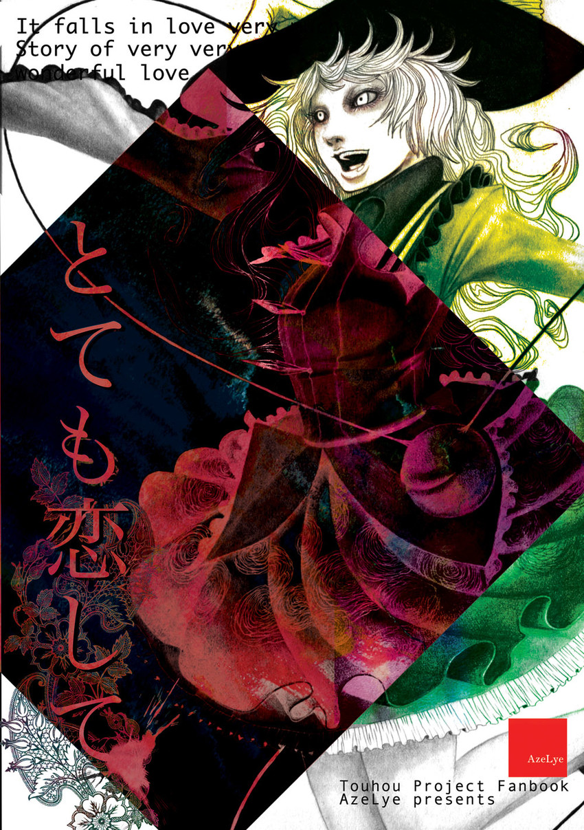 komeiji koishi (touhou) drawn by hane_(azelye)