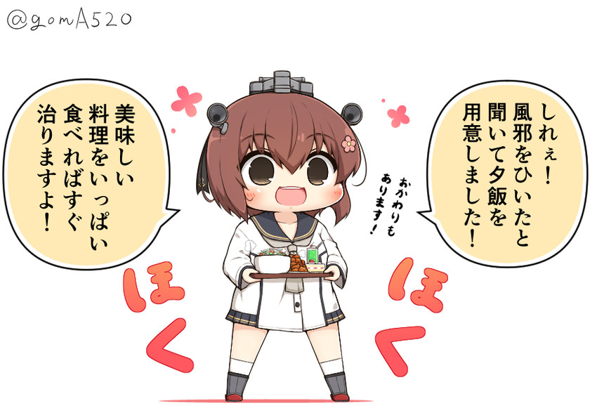yukikaze and yukikaze kai ni (kantai collection) drawn by goma_(yoku_yatta_hou_jane)