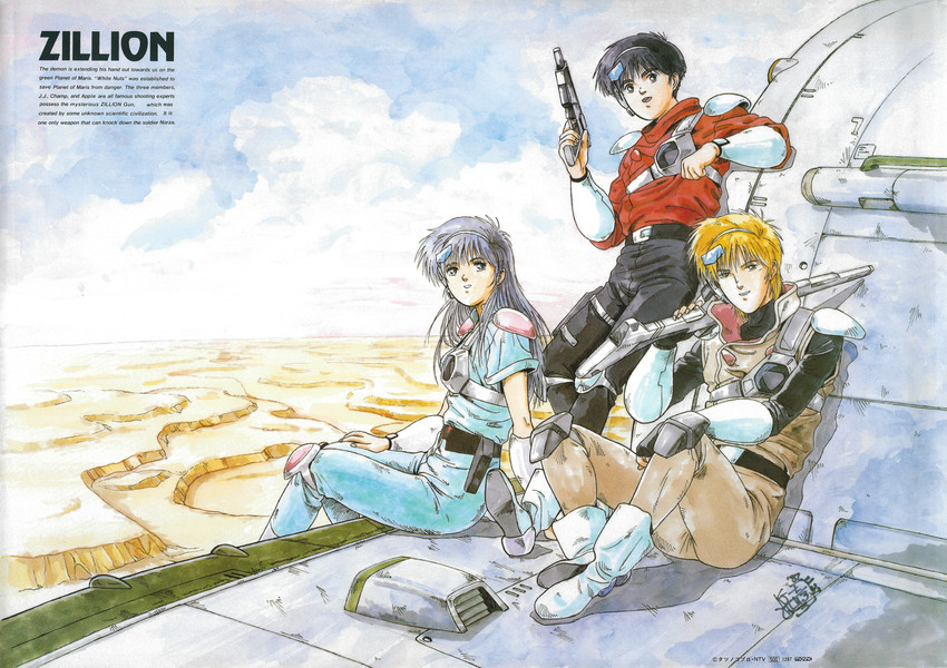 apple, j.j., and champ (akai koudan zillion and 1 more)
