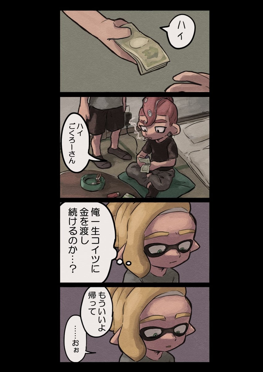 inkling player character, octoling player character, inkling boy, and octoling boy (splatoon and 1 more) drawn by kotarou_(kotakota_ee)