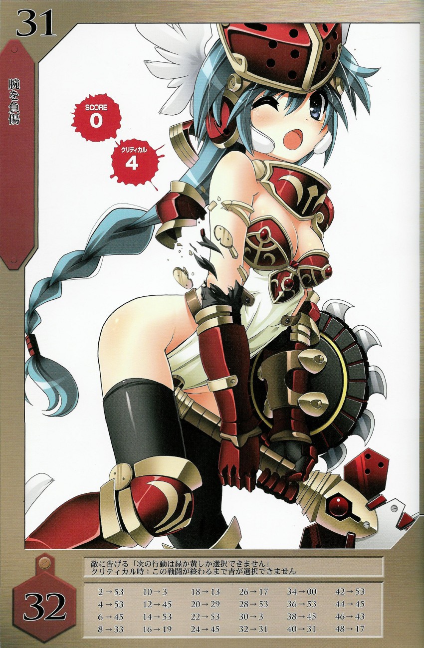mirim (queen's blade and 1 more) drawn by tsurugi_hagane