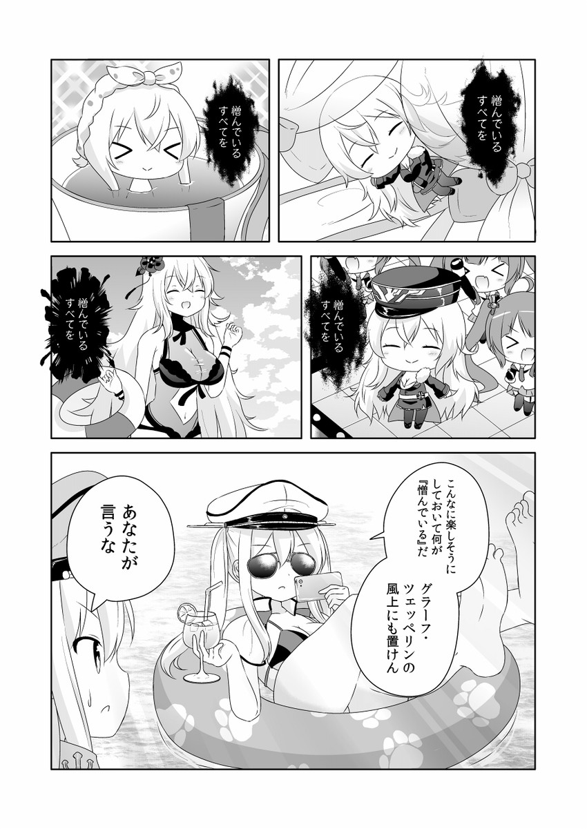 bismarck, graf zeppelin, and san diego (kantai collection and 1 more) drawn by super_masara