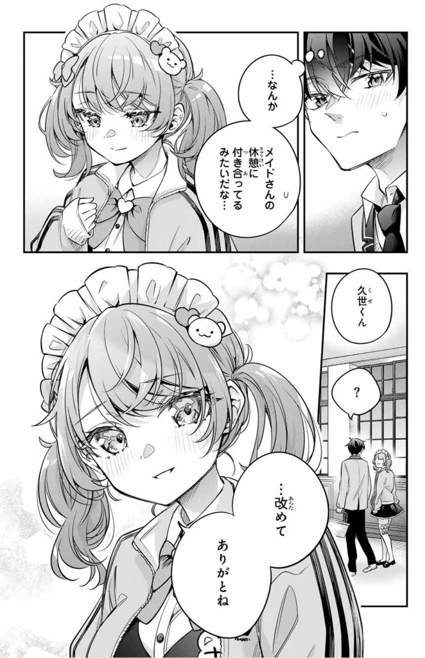 kuze masachika and mariya mikhailovna kujou (tokidoki bosotto roshia-go de dereru tonari no alya-san) drawn by tenacitysaho