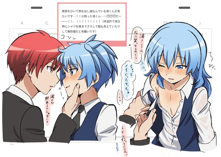 shiota nagisa and akabane karma (ansatsu kyoushitsu) drawn by pizarrokun