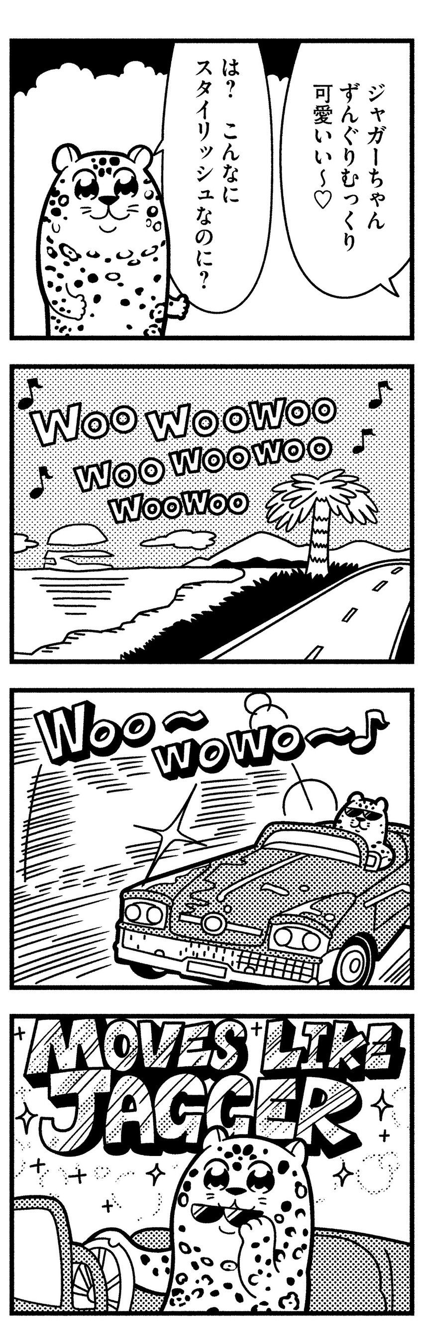 kon'ya wa neko-chan and 1 more drawn by bkub