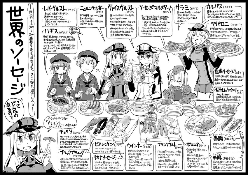 prinz eugen, bismarck, graf zeppelin, z1 leberecht maass, z3 max schultz, and 1 more (kantai collection) drawn by nagumo_(nagumon)