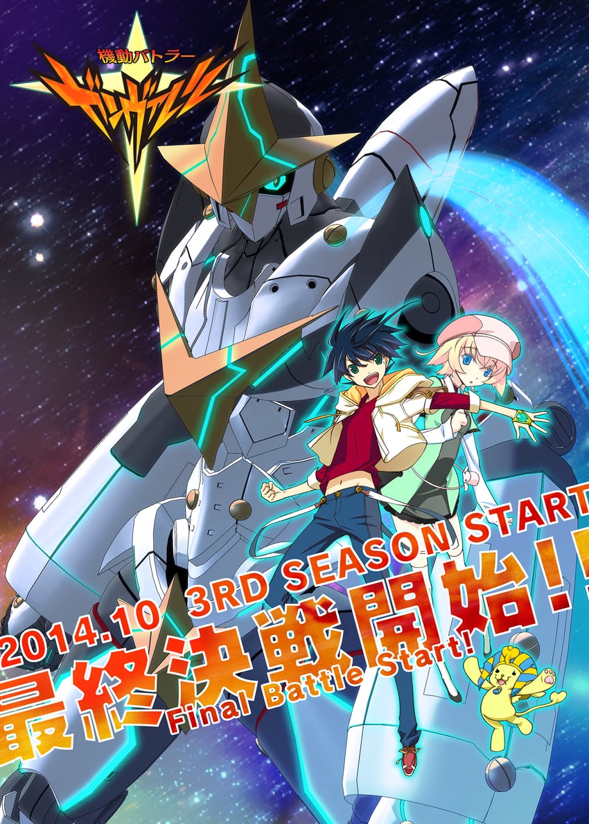 gunvarrel, yuuki rosetta, and genki dotou (robotics;notes and 1 more) drawn by fukuda_tomonori and matsuo_yukihiro