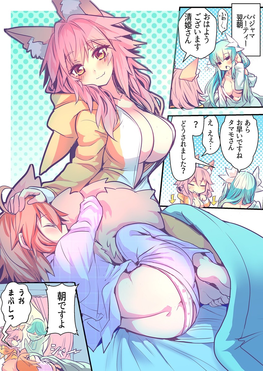 fujimaru ritsuka, tamamo, tamamo no mae, and kiyohime (fate and 1 more) drawn by wisespeak