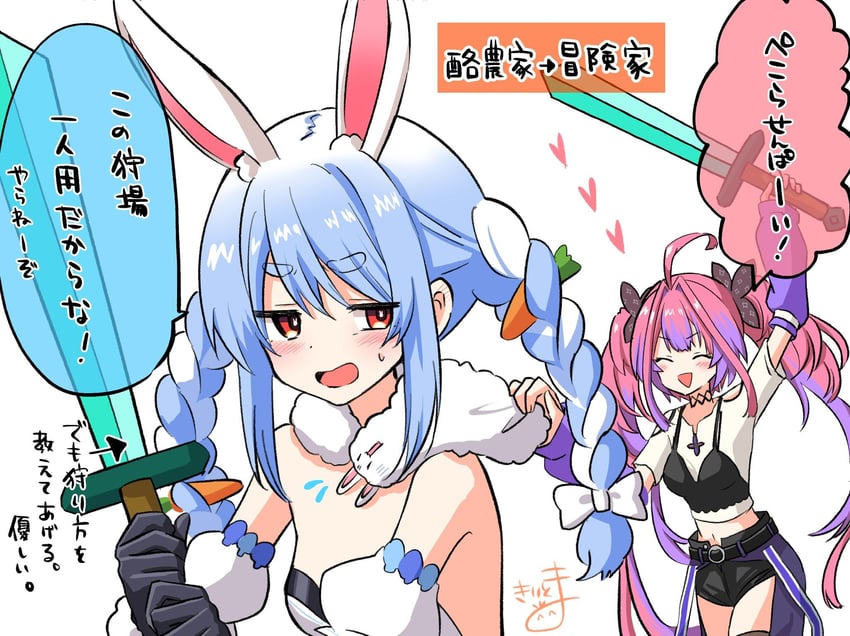usada pekora, don-chan, and kikirara vivi (hololive and 1 more) drawn by kiritoma