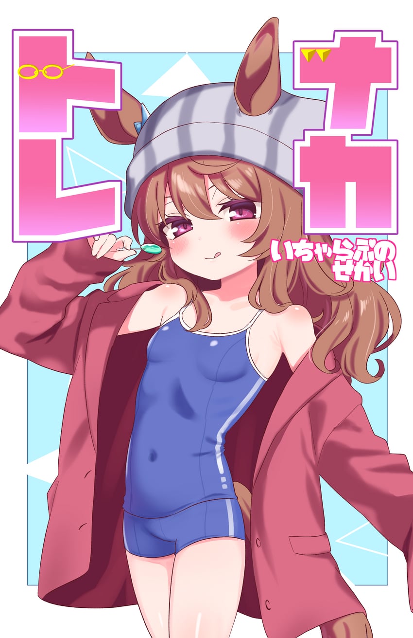 nakayama festa (umamusume and 1 more) drawn by bizan_zan