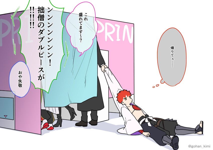 tamamo, emiya shirou, kotomine kirei, koyanskaya, ashiya douman, and 2 more (fate and 1 more) drawn by otama_(atama_ohanabatake)